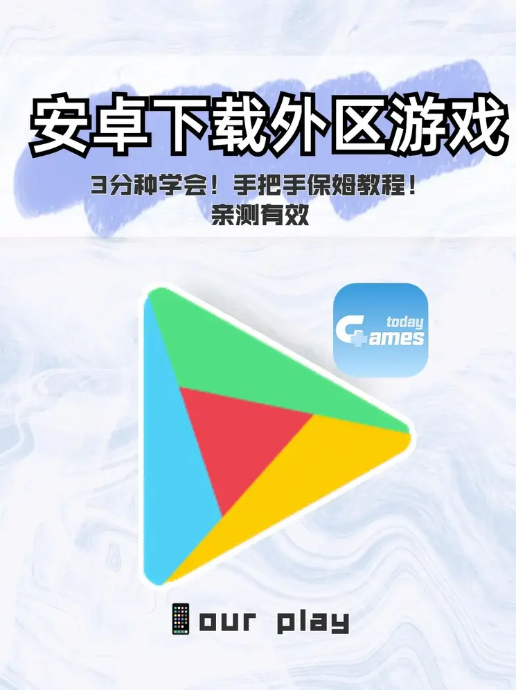 云开棋牌官网手机版共享版截图0