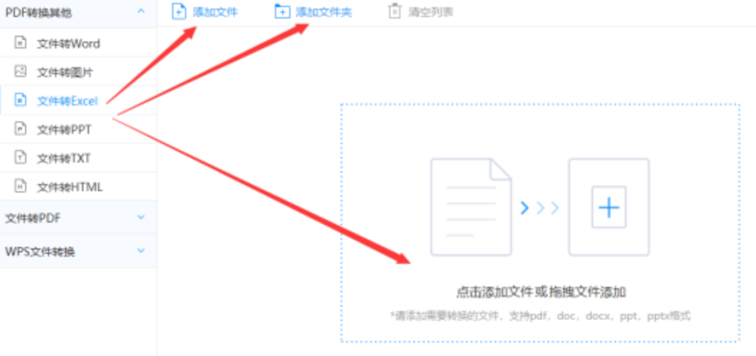 云开棋牌官网手机版共享版使用讲解 - 选择文件格式