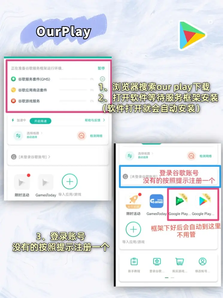 云开棋牌官网手机版共享版截图1